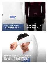 GRC 通気性抜群のロングスリーブサイクリングウェア【男女兼用・春夏用・快適なデザイン】（セットアップ対応）