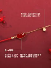 赤い豆をあしらったカップル用ブレスレット【男女兼用・ハンドメイド・誕生日プレゼントに最適】（セットアップ対応）