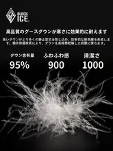 BLACK ICE 冬用ダウンジャケット【男女兼用・白鹅绒・アウトドア用・保温】
