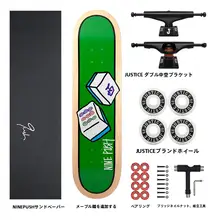 初心者向けスケートボード【ダブルクォーク・ストリート用・コンパクトデザイン】