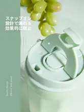 CAROTE 保温ボトル コーヒーカップ 水筒 ステンレス セラミックコーティング ストロー付き 持ち運び 保温 保冷 レディース メンズ