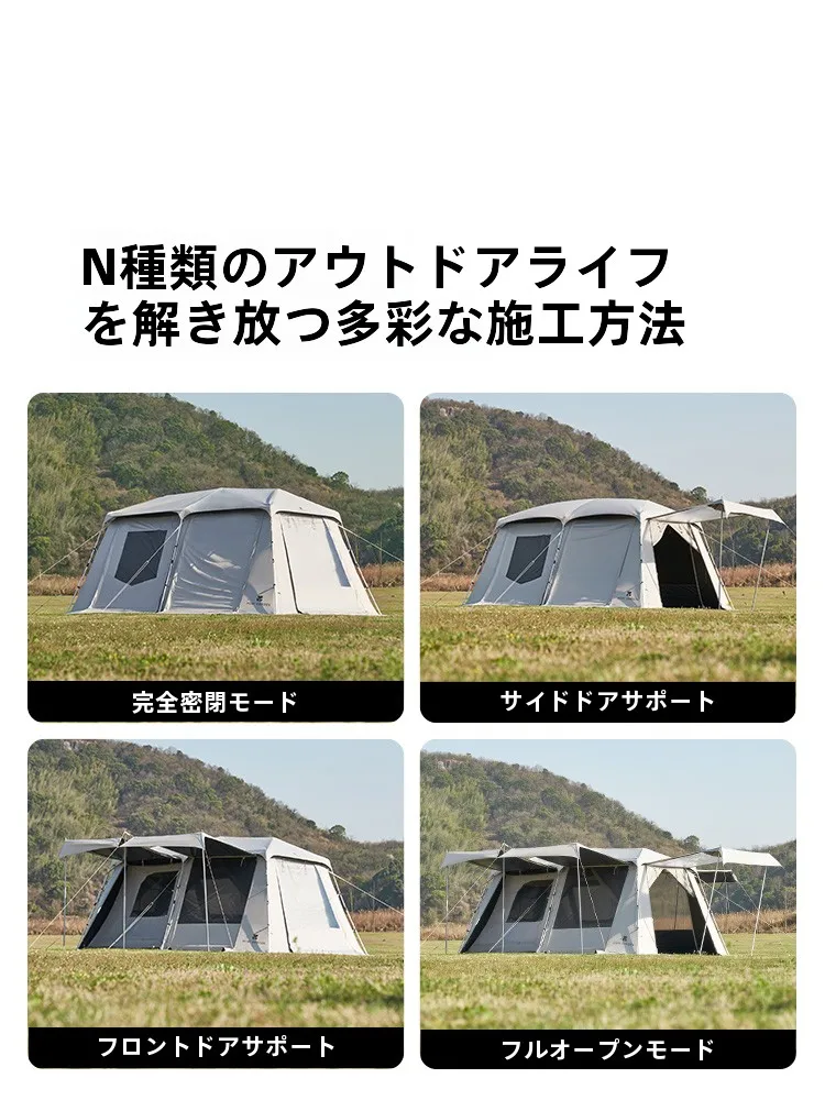 Magi高笛 13Pro テント：自動開閉設計で四季を対応するアウトドアテントの実用性解析