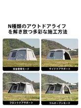 Magi高笛 13Pro テント【キャンプ用・アウトドア・防水・UVカット・自動開閉】