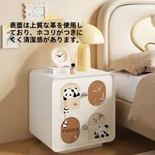 クリーム風パンダデザインのベッドサイドキャビネット【シンプルモダン・収納付き】