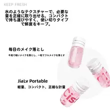 携帯用クレンジングオイル【アイ・リップ用カプセル・敏感肌対応・旅行用】