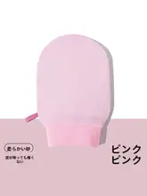 男女兼用ボディスクラブタオル【中粗砂・背中用】