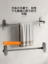 穴あけ不要の壁掛けタオルハンガー【浴室用・シンプルデザイン・収納】