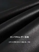 通勤に最適なPUレザー製ハイウエストAラインスカート【大きいサイズ・ミディ丈】（セットアップ対応）