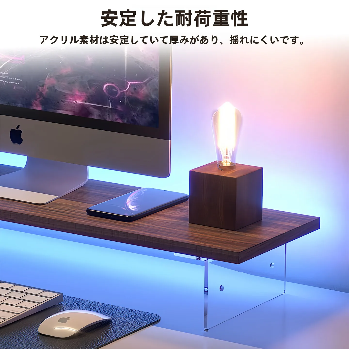 パソコン ディスプレイ に合うディスプレイスタンドは？アクリル製浮遊型スタンドが解決するリアルな悩み