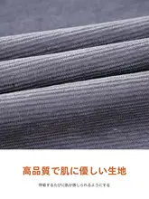 高級感あるコーデュロイジャケット【秋用・カジュアル・男性用】