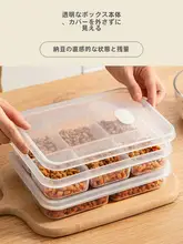 フードグレードの冷凍保存ボックス【納豆・雑穀米・肉用・密閉・携帯可能型・ナッツ入れ】
