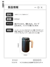 316食品グレードステンレス製 保温マグカップ【温度表示・ハンドル付き・オフィス用・男女兼用】