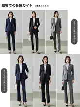 スーツ セットアップ レディース ネイビー 1つボタン きれいめ 上品 通勤 オフィス 秋