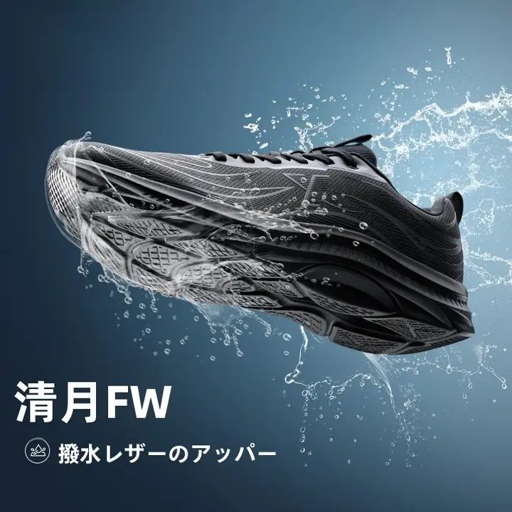 Xtep 軽量で快適なランニングシューズ【通気性メッシュ・クッション性・夏用】