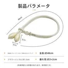 高級カーテン用調整可能なバンド【モダンデザイン・プレミアム素材】
