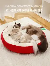 猫用冬季暖かいベッド【荔枝デザイン・厚手・小型犬・猫対応】