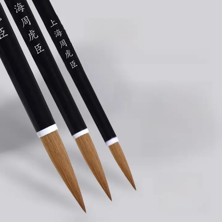 習字用高級毛筆【狼毫・兼毫・初心者向け】（セットアップ対応）