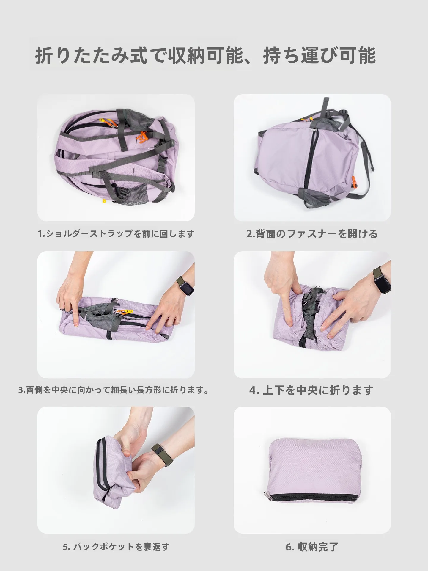 2泊3日の旅行で使える軽量リュックは、本当にこれで決めるべき？