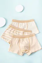 男の子用カラフルコットン平角パンツ【優れた柔らかさ】（セットアップ対応）