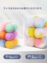 ペット用静音毛並みボール【猫用・しなやか・エネルギー消費用】