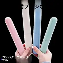 旅行用洗面器セット【シンプルデザイン・歯ブラシ＆歯磨き粉収納・携帯用】