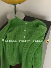 レトログリーンの麻花のマハ毛ニットカーディガン【春秋・スタイル・柔らかな外羽織】