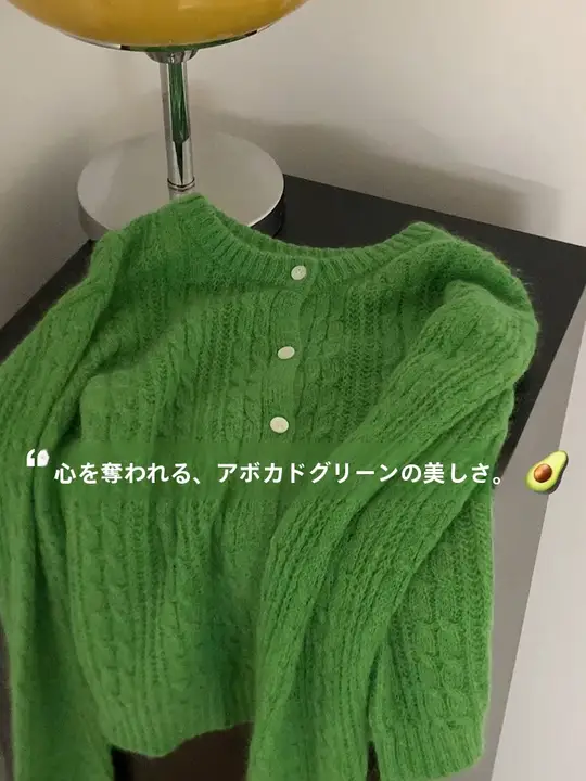 レトログリーンの麻花のマハ毛ニットカーディガン【春秋・スタイル・柔らかな外羽織】