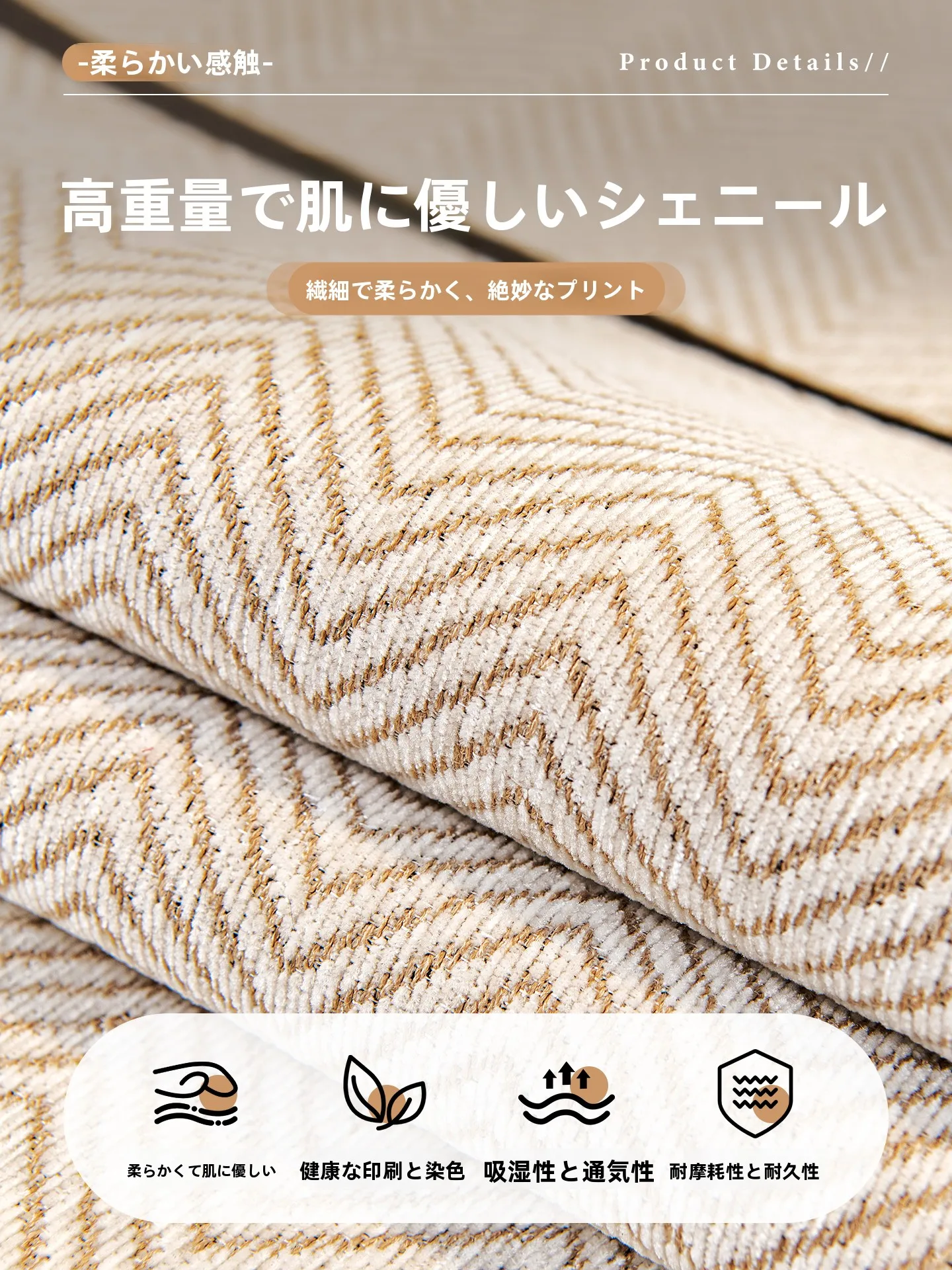 l字ソファー カバー：虹原风尚雪ニール製の四季通用型マットを実際の使い方で解説