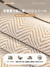 雪ニール製ソファマット【四季用・防滑・高級感あるデザイン】