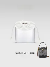 軽量の束口収納バッグ【ダッポン紙製・ミニサイズ・内袋付き】