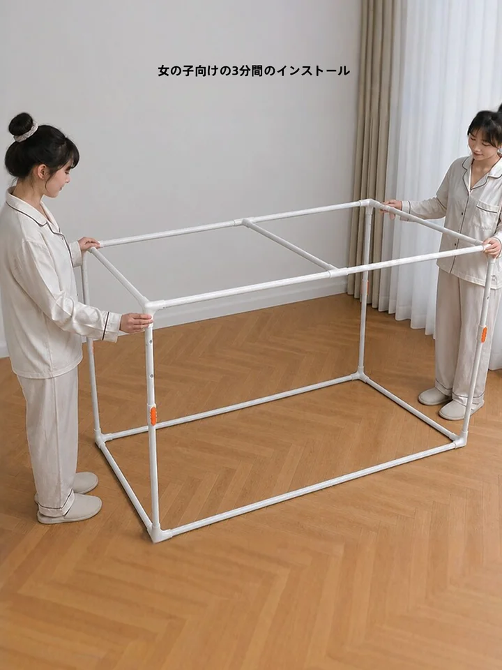 蚊帳 一体型 遮光カーテン 二段ベッド対応 学生寮用 シングルベッド用 フルカバー 目隠し