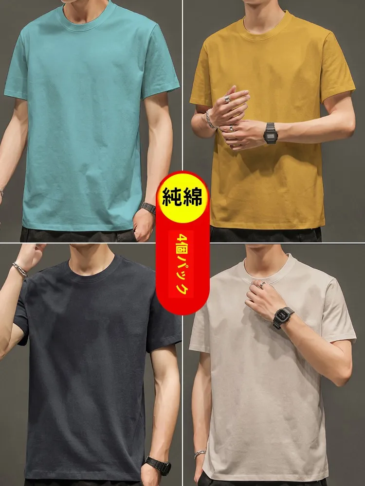 5月メンズコーデに最適な男士コットン半袖Tシャツの選定ガイド