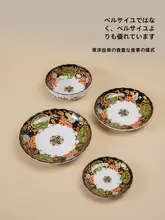 手作り皿 野菜皿 家庭用 丸皿 深皿 皿 陶器 食器 高級感