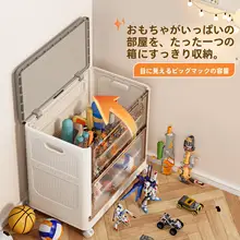大容量ぬいぐるみ収納ボックス【透明デザイン・おもちゃ整理用】