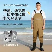 全身防水フィッシングウェア【防刺・レインパンツ・長靴付き】