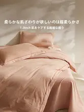 LUOLAI 純綿厚手フランネルの三点寝具セット【学生寮用・肌に優しい】（セットアップ対応）