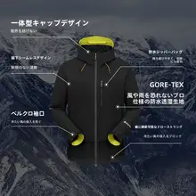 探路者 メンズ アウトドアスポーツジャケット【GORE-TEX防水透湿・春用・ハードシェル・防風】