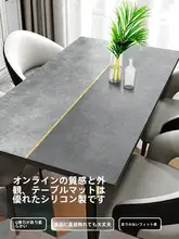 防水お手入れ不要のシリコン製テーブルクロス【北欧スタイル・油・熱に強い・ダイニングテーブル・リビング用】