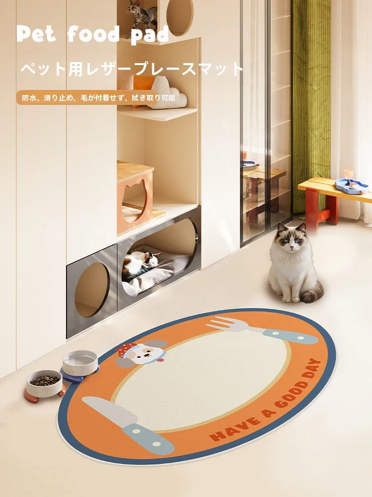 ペットがいる部屋に設置するフロアマット、どう選ぶ？