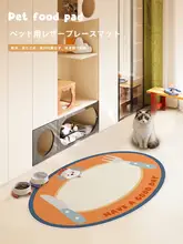 ペットマット 犬猫用 食事用 PVCレザー 防油 滑り止め付き カラフル キャラクター柄 お手入れ簡単 拭き取りやすい 大きめ