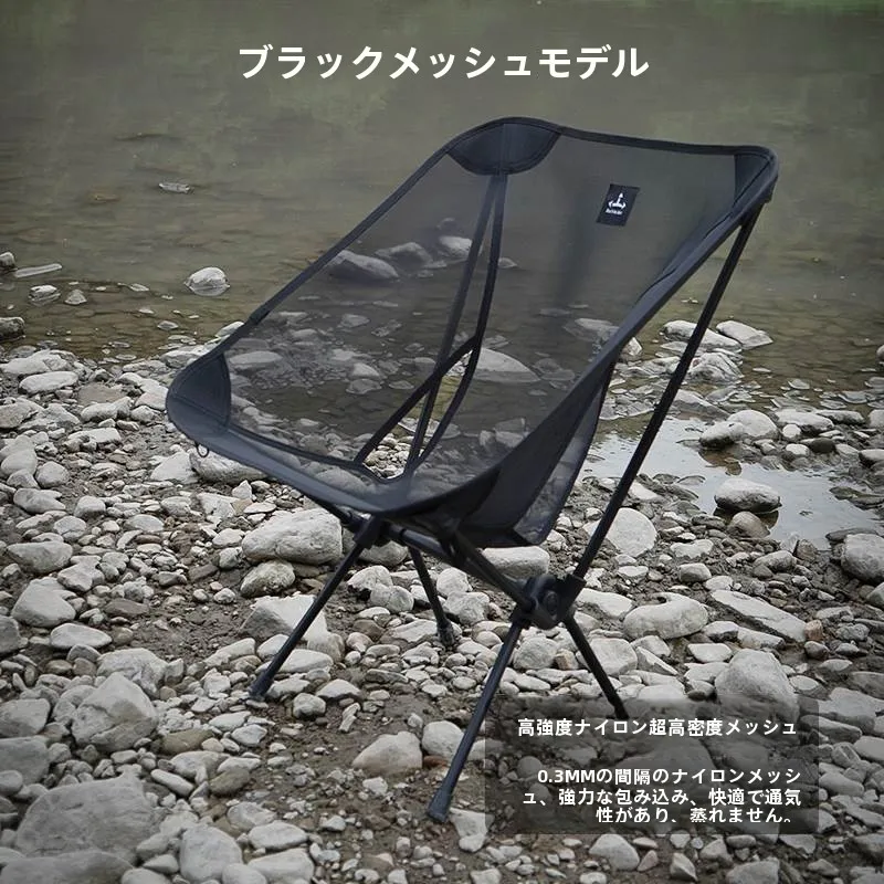 キャンプ道具を節約調達｜実際に使ってみた結果　月型チェアのコストパフォーマンス徹底解説