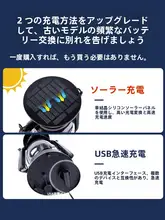 ソーラーキャンプランタン【レトロデザイン・持ち運び可能・アウトドア用】