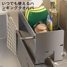 キッチン用収納ラック【水切り機能・穴あけ不要・調味料収納対応】