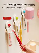 穴あけ不要の壁掛け歯ブラシホルダー【歯磨きカップ・歯磨き粉収納】