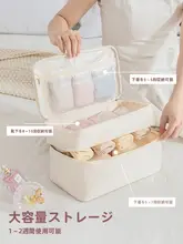 旅行用収納ボックス【携帯型・下着・靴下・化粧品・衣類収納】