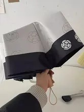 自動折りたたみ傘【フランス風・日焼け防止・晴雨兼用】