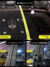 天然ブラジルヤシワックス 車用ワックス【白色と黒色・撥水・傷補修】