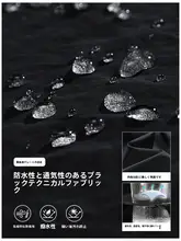 三合一アウトドアジャケット【秋冬用・防水・防風・加熱内蔵】