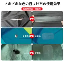 電動バイク用 雨よけ補修パッチ【防水・風よけ・屋外用】
