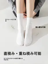 女性用厚手中長筒ソックス【吸汗・秋冬用・防臭・手間いらず】